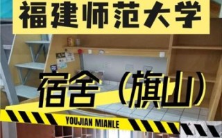 福建师范大学是几本_福建师范大学属于几本