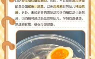 孕妇可以吃咸蛋黄吗_咸蛋黄对孕妇的影响