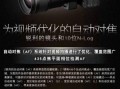 nikon镜头怎么选_全画幅微单镜头推荐