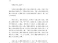 如何写好写景作文_写景作文600字优秀范文