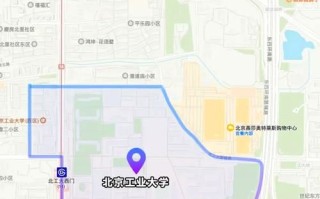 北京工业大学地址在哪_北京工业大学怎么去