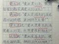 夏天的色彩作文怎么写_描写夏天颜色的优美段落