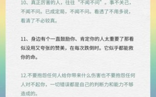 人性冷漠的原因_如何改变冷漠