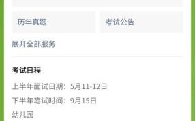 北京信息科技大学教务处官网入口_如何查成绩