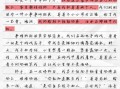 被哥哥打怎么办_如何写一篇感人作文