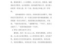 作文150字怎么写_如何快速构思