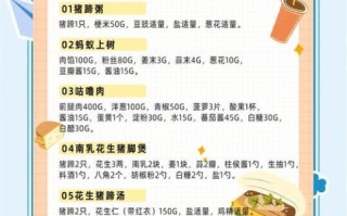 孕妇补血吃什么好_孕妇补血食谱大全