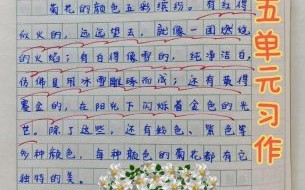 如何描写植物_作文写物技巧