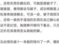 挠美女痒痒作文怎么写_挠痒痒作文素材哪里找