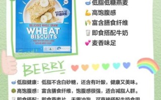 孕妇可以吃麦片吗_孕期吃麦片注意事项