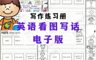 camera_lens_in_english_how_to_write