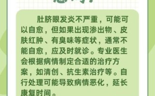 孕妇肚脐眼发炎怎么办_孕期肚脐感染如何护理