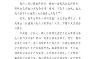 万物贵在真作文怎么写_如何写出真情实感