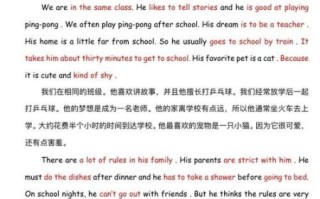初一英语作文怎么写_如何提升英语作文水平