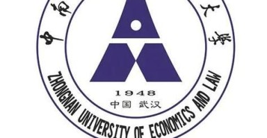 中南财经政法大学在哪个城市_武汉还是长沙