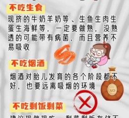 孕妇能吃甜酒汤圆吗_孕期饮食禁忌