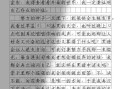 八年级作文怎么写_如何提高写作水平