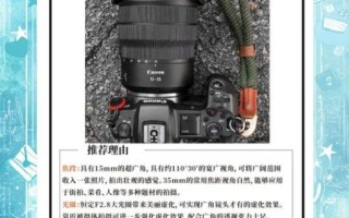 佳能广角镜头哪款好_佳能广角镜头怎么选