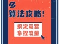 如何快速提高网站权重_新站多久能被百度收录