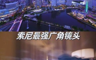 14mm定焦镜头适合拍什么_超广角畸变怎么控制