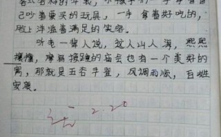 游周公庙作文怎么写_周公庙游记写作技巧
