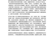 如何提高作文水平_300字作文怎么写