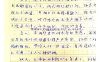 我的家乡在哪里_最美季节是几月