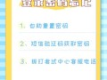 河南财经政法大学教务系统登录入口_忘记密码怎么办