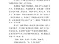 三八妇女节作文怎么写_三八节作文素材有哪些