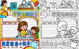 如何帮助父母做家务_父母最需要什么帮助