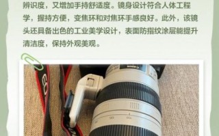 大白兔镜头怎么用_大白兔镜头适合拍什么