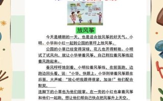 三年级看图写话怎么写_看图写话技巧有哪些