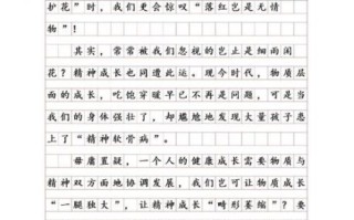 2018高考满分作文怎么写_全国卷作文立意技巧