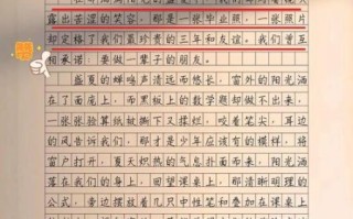 如何写好一篇600字作文_600字作文写作技巧