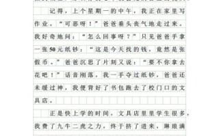 六年级作文怎么写_考试作文技巧