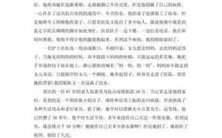 防疫英雄作文怎么写_如何写出感人细节