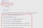 how_to_improve_writing_skills_in_grade_8