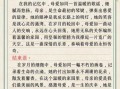 母爱作文怎么写_母爱作文开头结尾