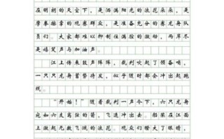 六年级上册第二单元作文怎么写_如何写好多彩的活动