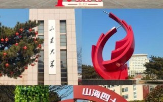 山东大学威海校区怎么样_山东大学威海校区有哪些专业