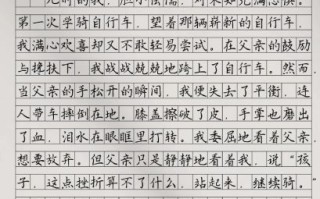 如何写好一篇作文_优秀作文素材哪里找