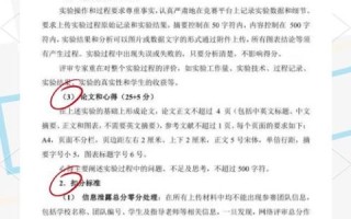大学生生命科学竞赛怎么准备_获奖技巧有哪些