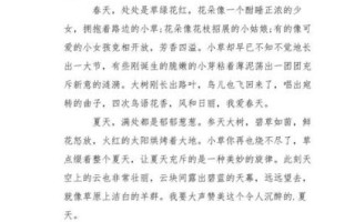 如何描写自然景观_自然景观作文怎么写