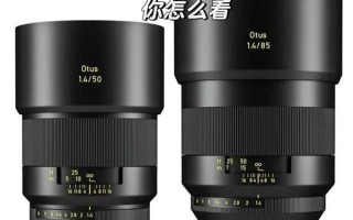 蔡司镜头编码怎么看_蔡司镜头编号查询方法