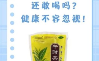 孕妇可以喝午时茶颗粒吗_午时茶颗粒孕妇禁用吗