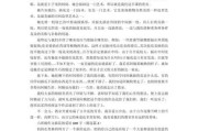 什么是插叙作文_如何写好插叙作文600字