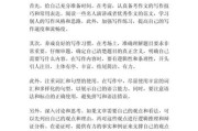如何写好考场作文_考场作文高分技巧