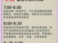 孕妇要早睡吗_孕期几点睡觉最好