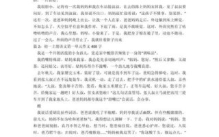 初一第一单元作文怎么写_初一作文开头技巧