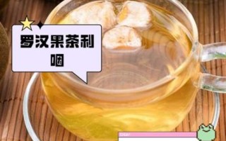 孕妇能喝罗汉果水吗_罗汉果水对胎儿有影响吗
